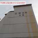 전곡읍-15 이미지