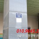 신흥로16번길 네이버블로그