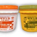 대림석재 이미지