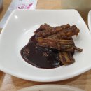 경동산채식당 이미지