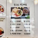 스마일카페 - 평택시 원평2로 17 | 스마일카페