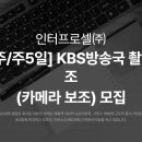 한국방송공사 이미지