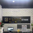 LB 골프아카데미 이미지