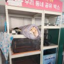 염창동주민센터 이미지