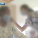 메르스 병원 27곳 아닌 29곳, 수원 차민내과에 부산 임홍섭내과까지 추가…'충격' 이미지