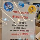인동반찬 이미지