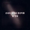 백천미용실