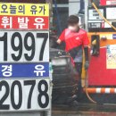 서부주유소 이미지