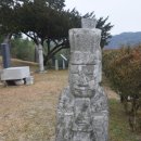 탑동석물 이미지