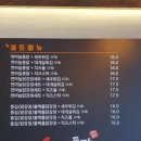호프1번지 이미지