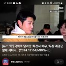 특전사 선배 이관훈중사ㅡ 이분 멋지심 이미지