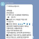 더로카