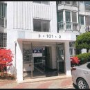대동맨션내