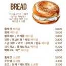 원그릭