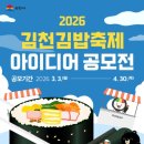 상상김밥 이미지
