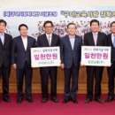 일선교통(주) 이미지