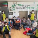 소포경로당 이미지