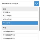 내손테니스장 이미지