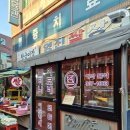 영진쌀상회 이미지