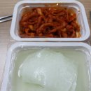 구포왕족발