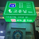 남도사계고운님 네이버블로그