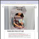 타로몽 이미지