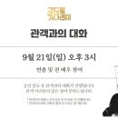 소극장 산울림 이미지