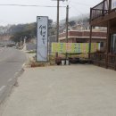 새청마루 네이버블로그