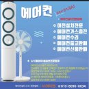 매포가스