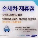 삼성클린세차장 이미지
