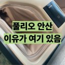 680 | 코지마 슬릭 종아리 발마사지기 CMF-680 후기 풀리오 안산 이유