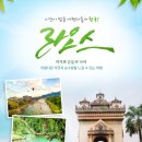 해피투어여행사 이미지