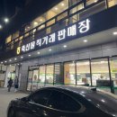 영천축산물프라자 식육식당 | 사하구 한우 맛집, 부산축산농협 한우프라자 하단점 부담 없이 먹기 좋았던 곳