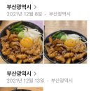 홍대개미 덕천점 이미지