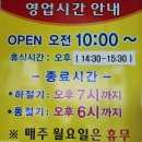 입암메밀타운 | 양양 현지 맛집 추천 입암메밀타운 막국수 내돈내산 후기