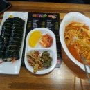 투게더김밥천국 이미지
