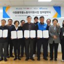 전국플랫폼대리운전 노동조합 이미지