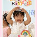 이서의 4번째 생일을 축하합니다✨💖 이미지