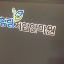 금손안마원 이미지