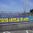 남부권 코스 이미지