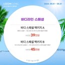 리즈온의원 이미지