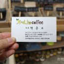 기억나눔커피