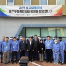 원주푸드 전국매일신문