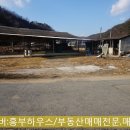 흥부축사 이미지