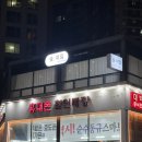 금광2동제2공영주차장 이미지