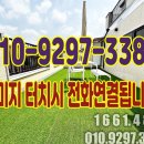 정지막골 이미지