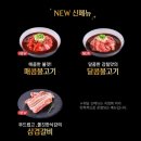 명륜진사갈비당감점 | [부산 진구] 명륜진사갈비 당감점 저녁 방문 후기