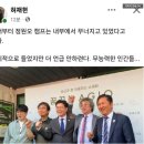 정원오 떠넘기기 시작한 뉴파리들 이미지