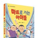 살림&마트