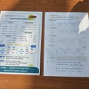 남양 테니스장 테니스장 이미지